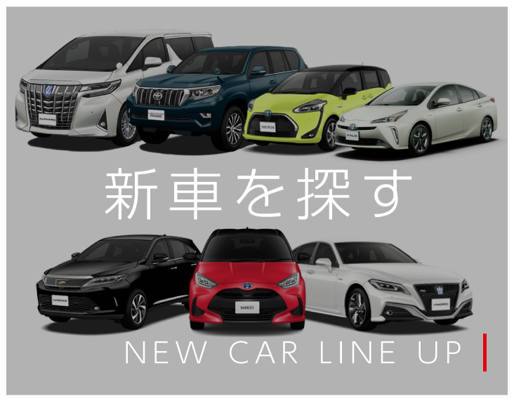 ネッツトヨタ京都 ネッツトヨタ京都