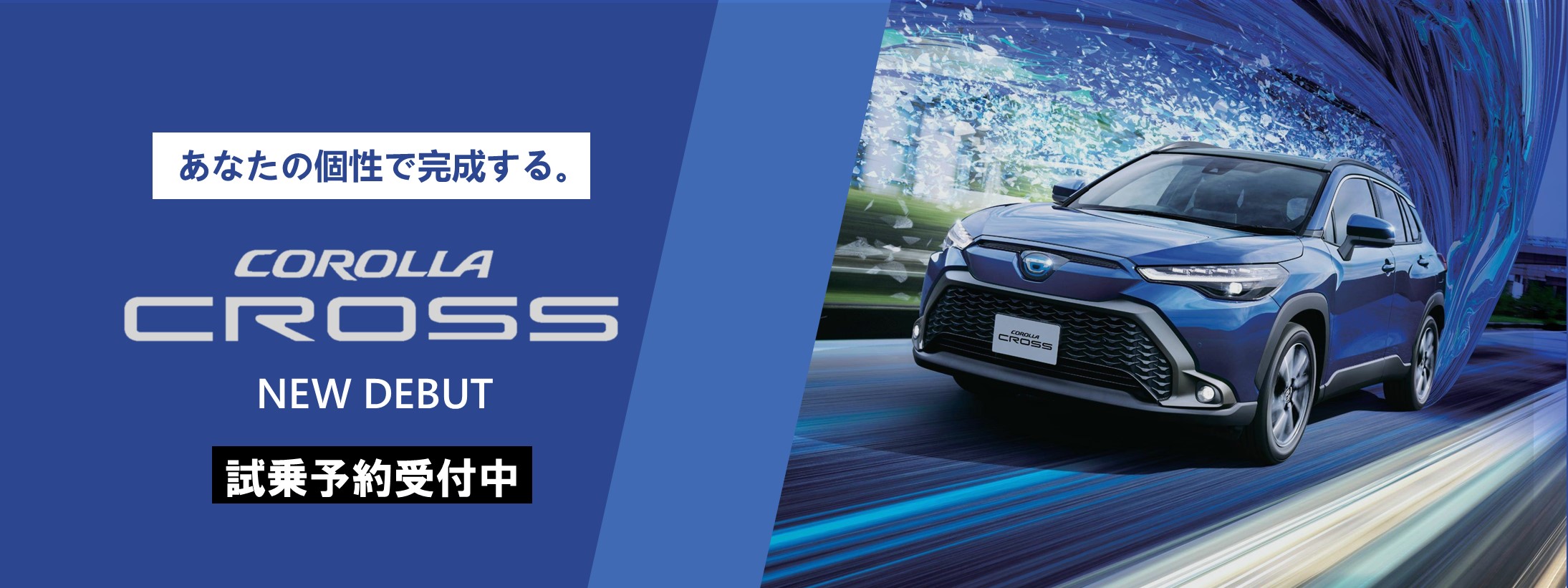 ネッツトヨタ京都