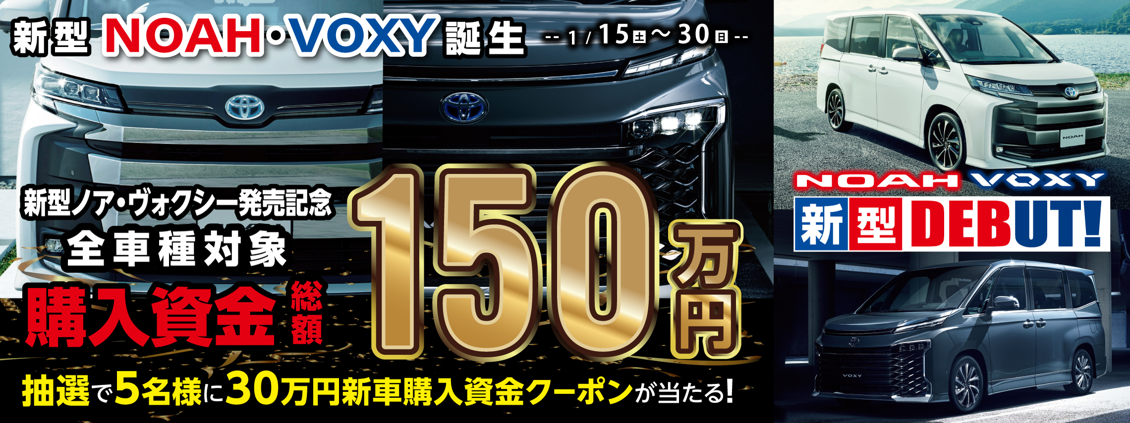 ネッツトヨタ京都