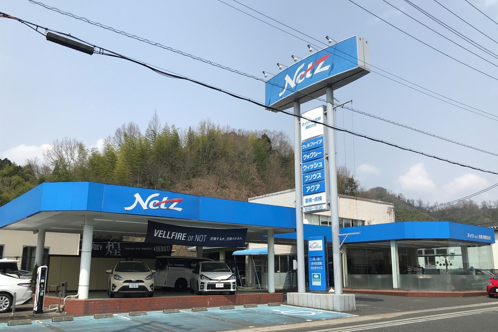 シラトリテン