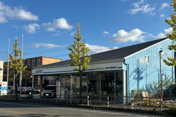 洛西樫原店