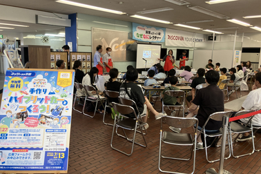 なぜなに