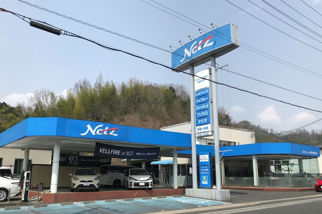 展示車・試乗車検索  ネッツトヨタ京都